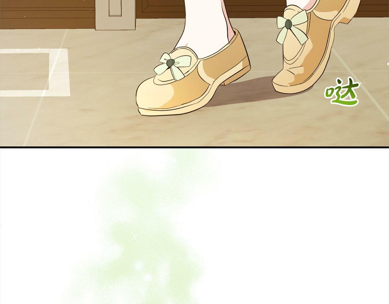 第17话  拜访皇宫16