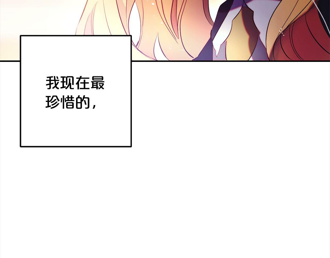 第13话  展示记忆72