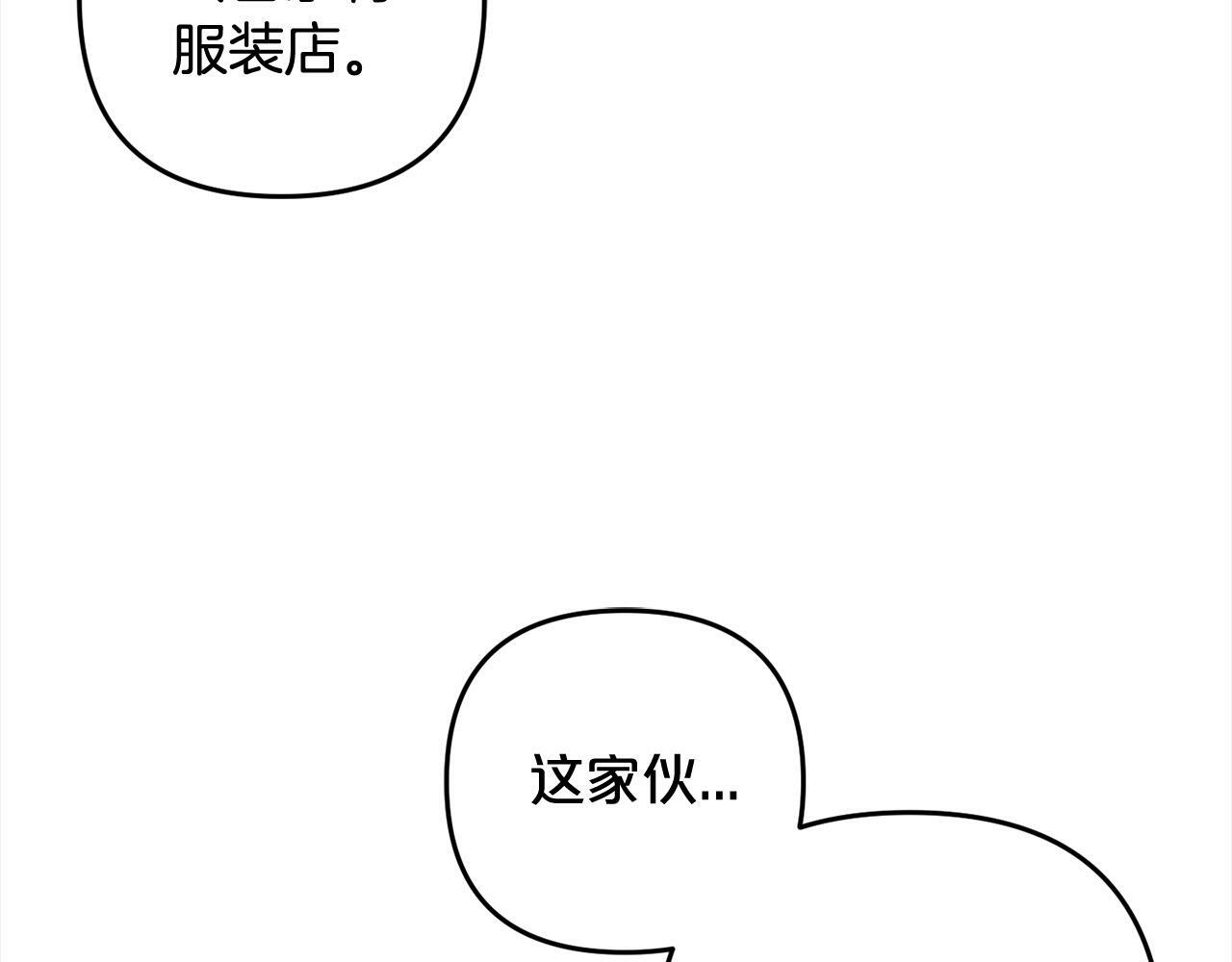 第10话  溜出门22