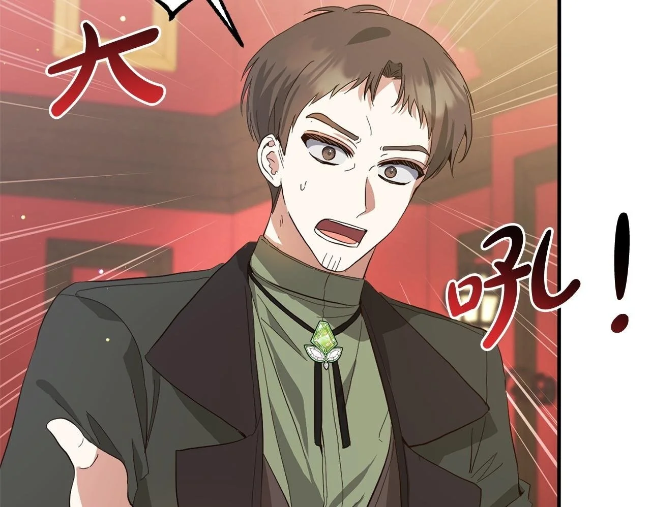 第33话  最好的医生49