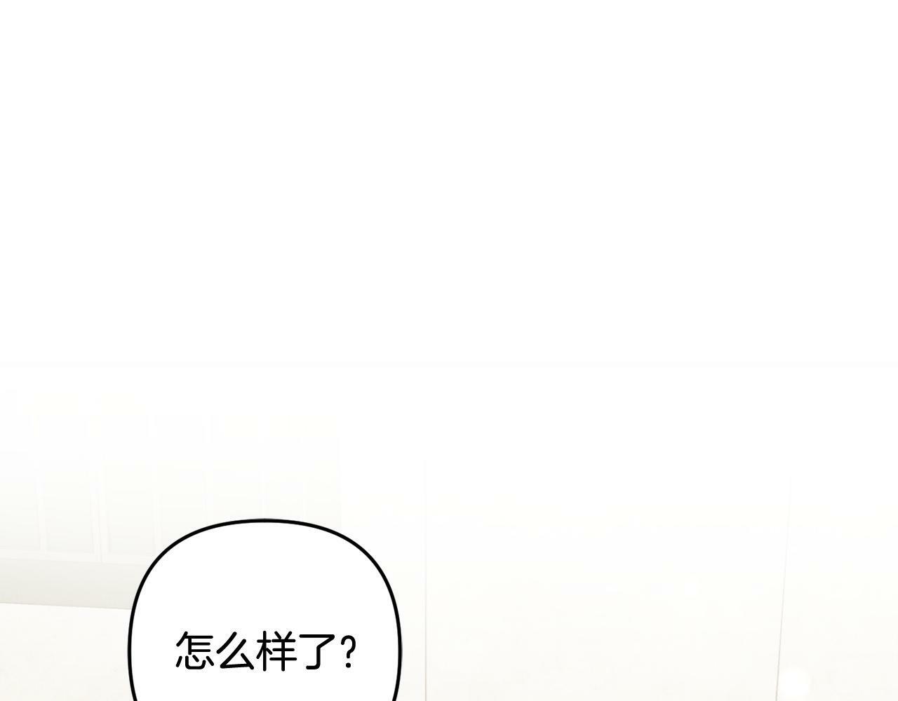 第20话  孤儿院90