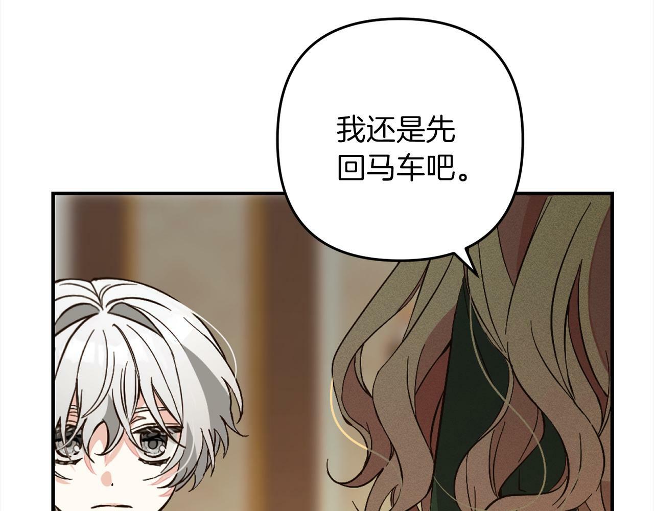 第3话  出逃53