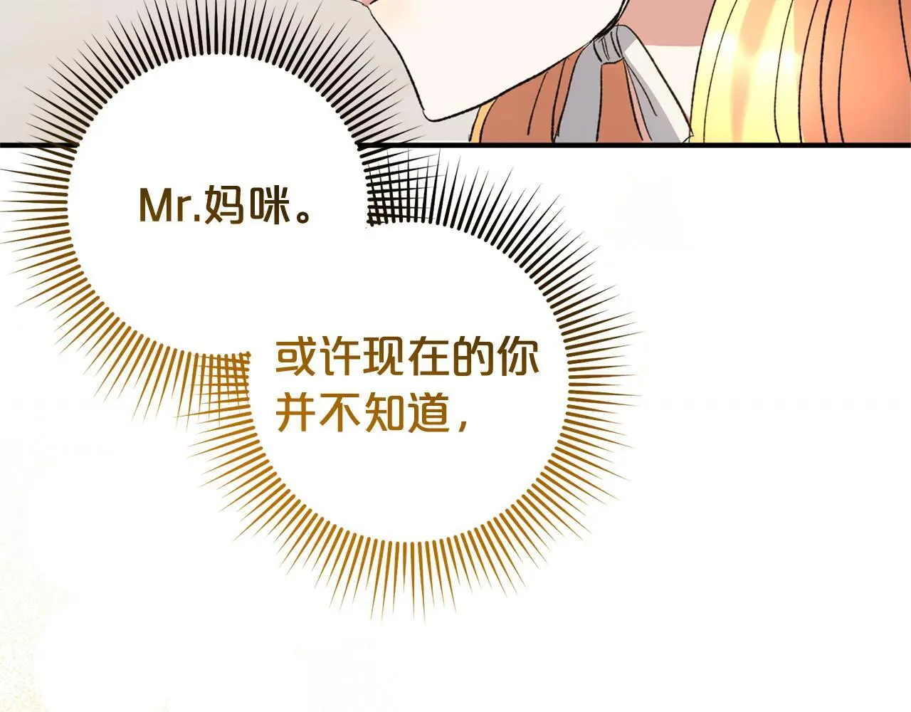 第34话  合作126