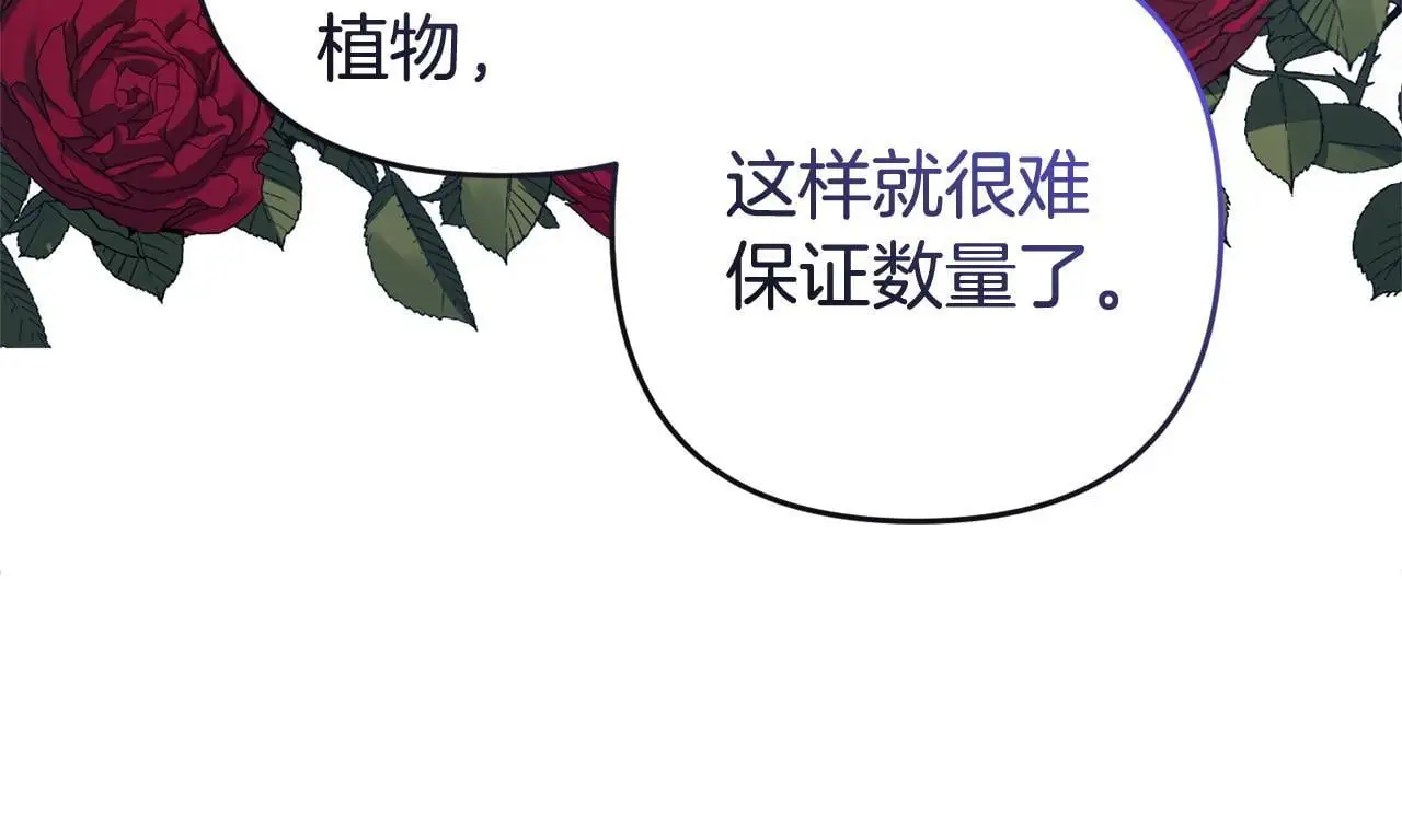 第34话  合作31