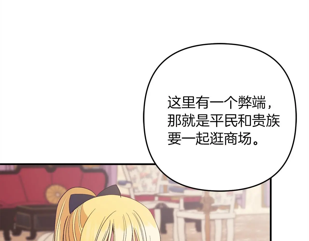 第39话  姑奶奶152