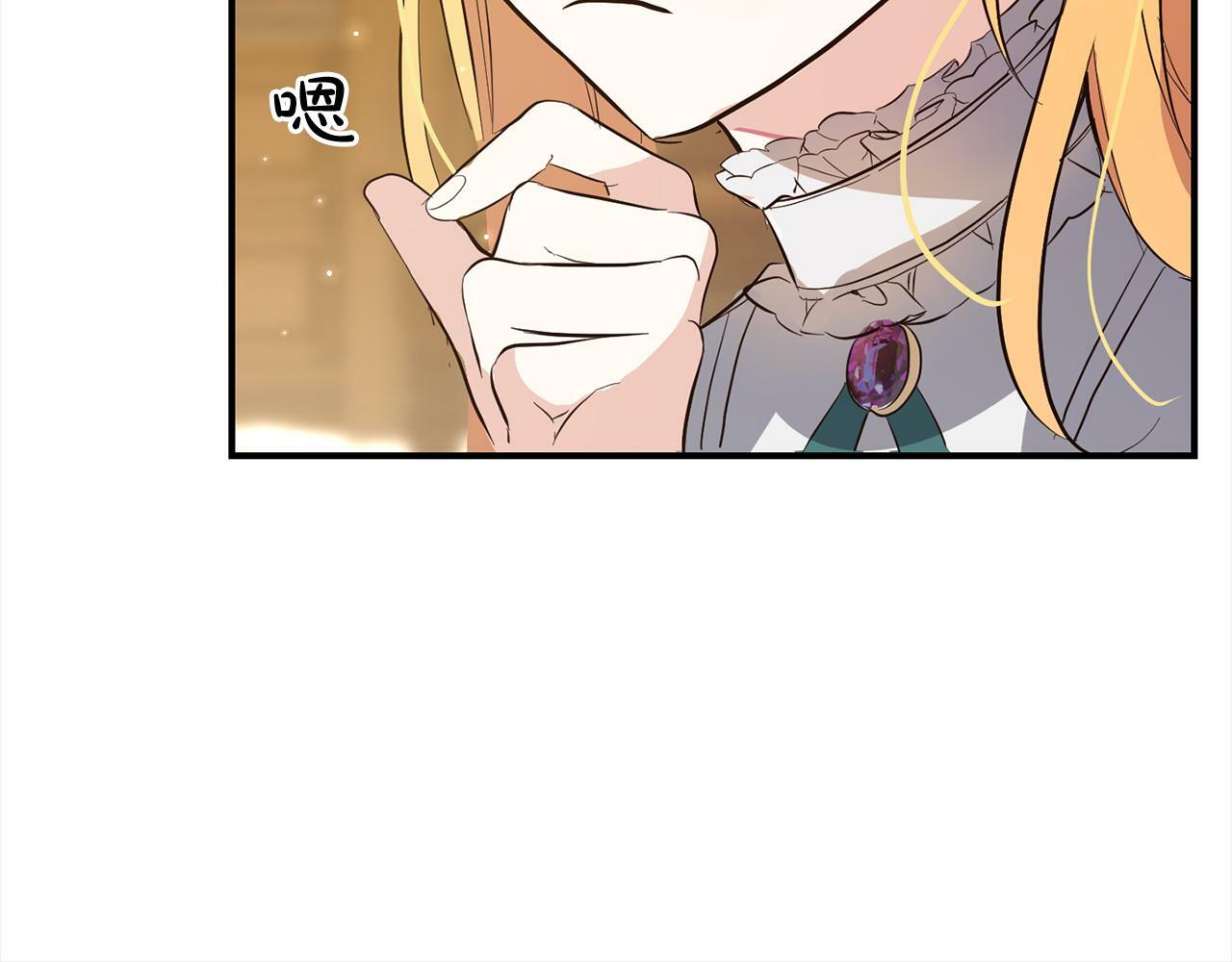 第7话  接受教育101