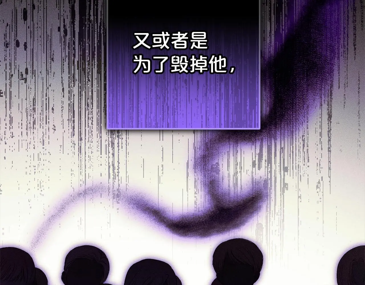 第41话  幕后黑手12