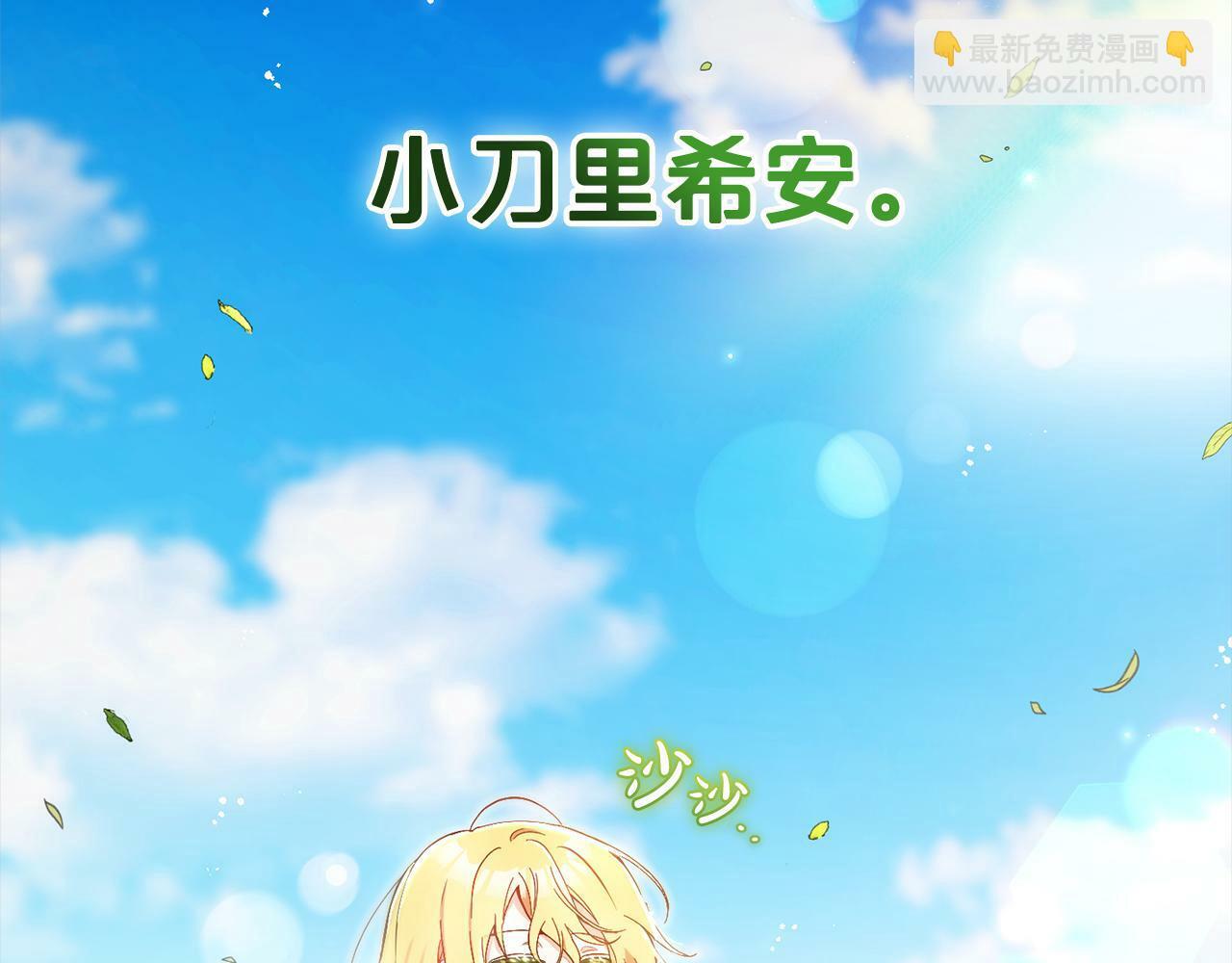 第2话  重生19