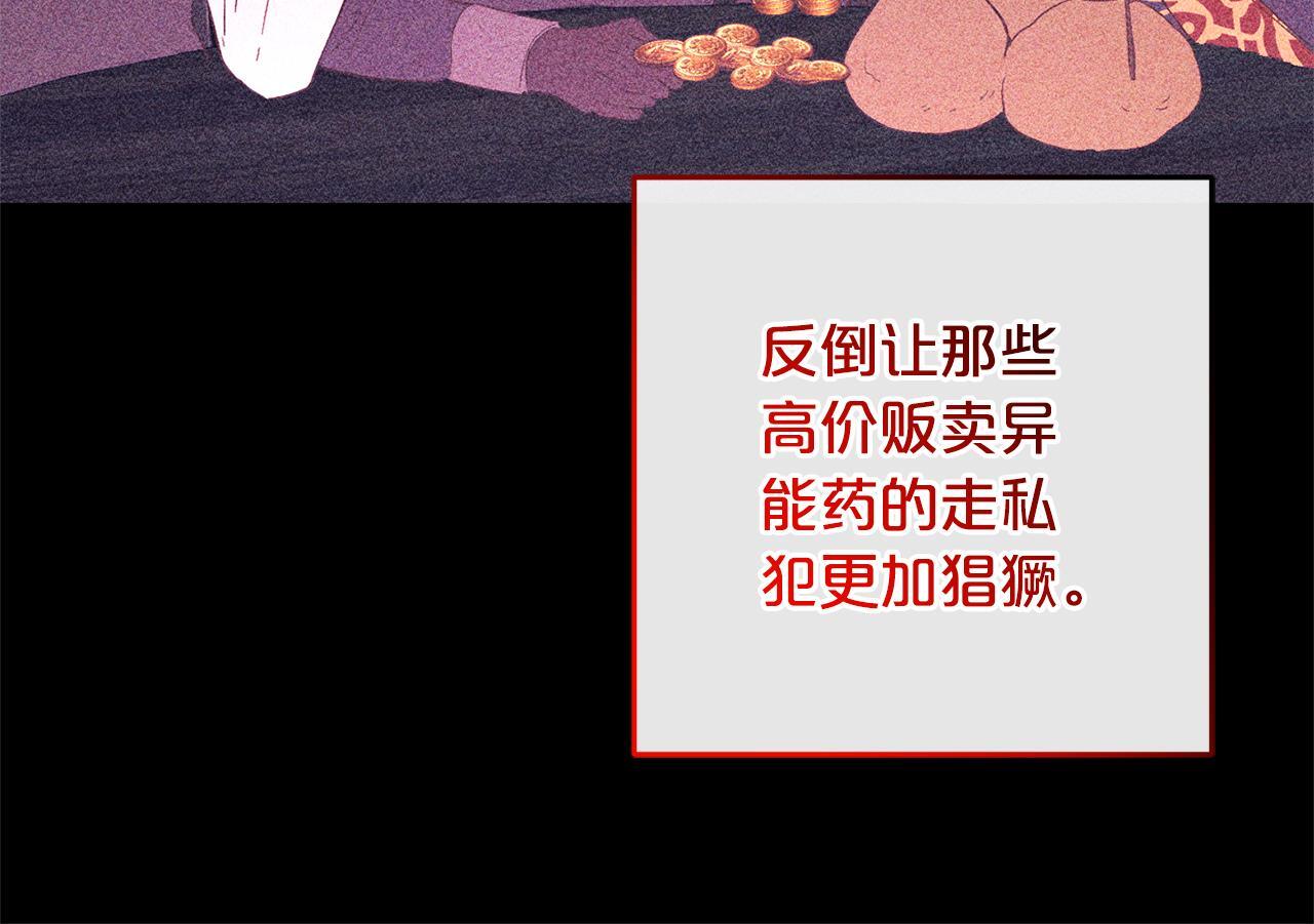 第27话  解除误会50