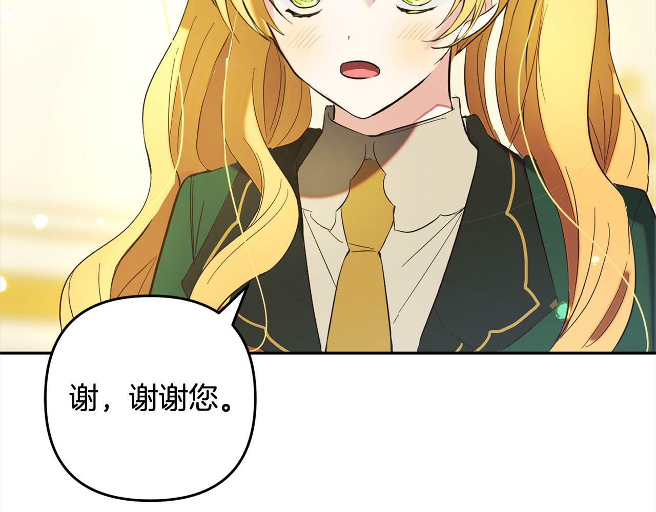 第14话  家族的骄傲147