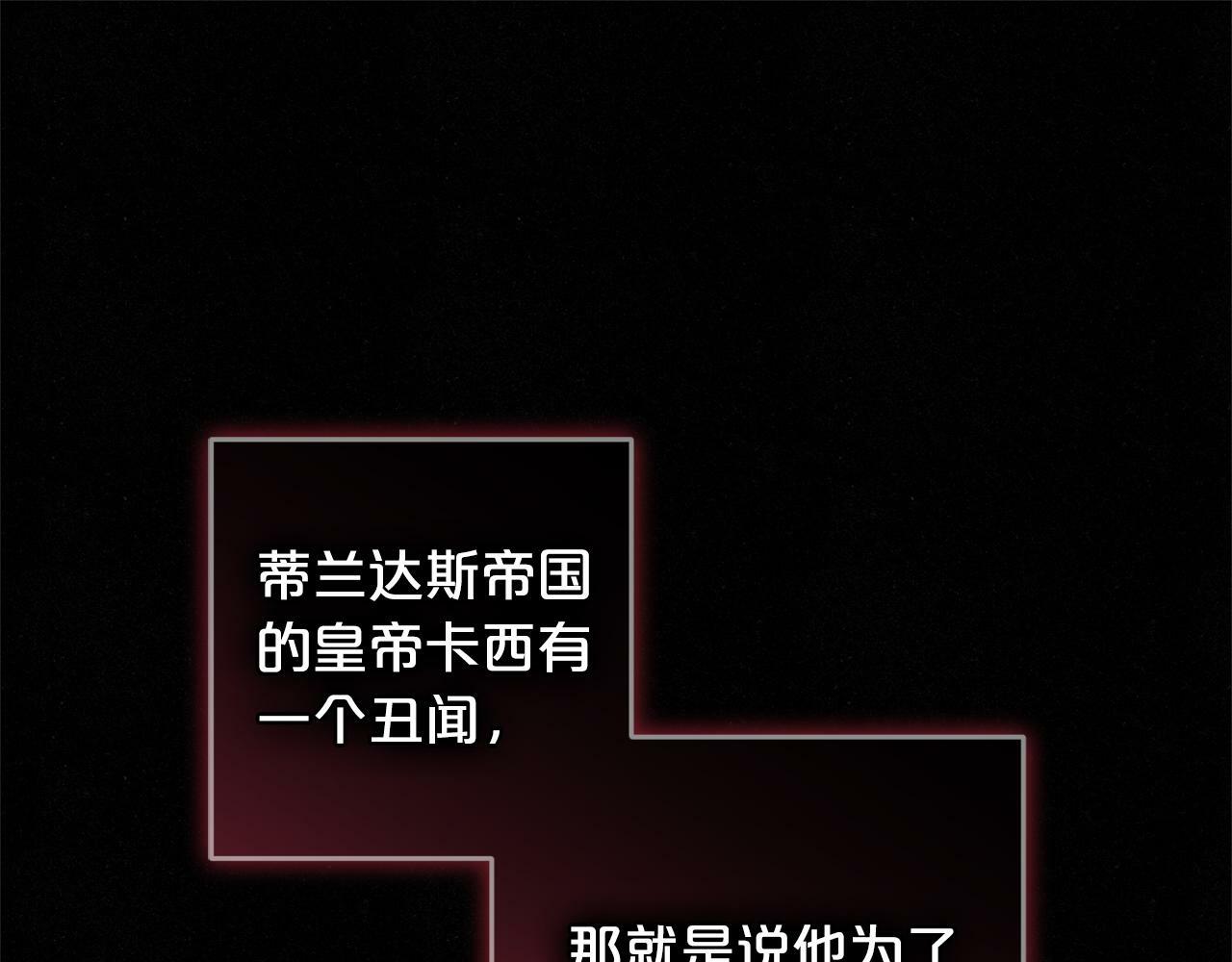 第18话  皇宫里的疯子4