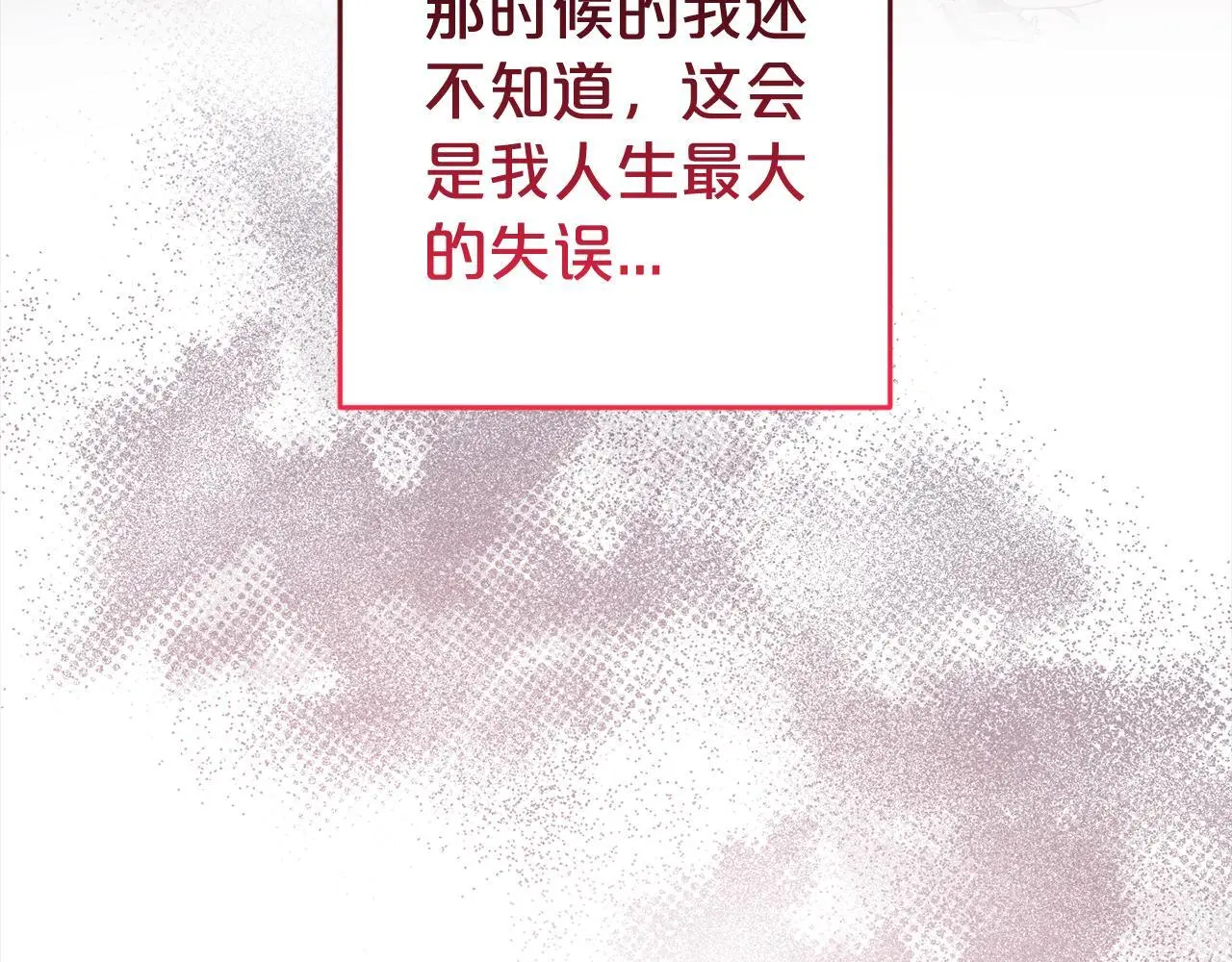 第41话  幕后黑手40