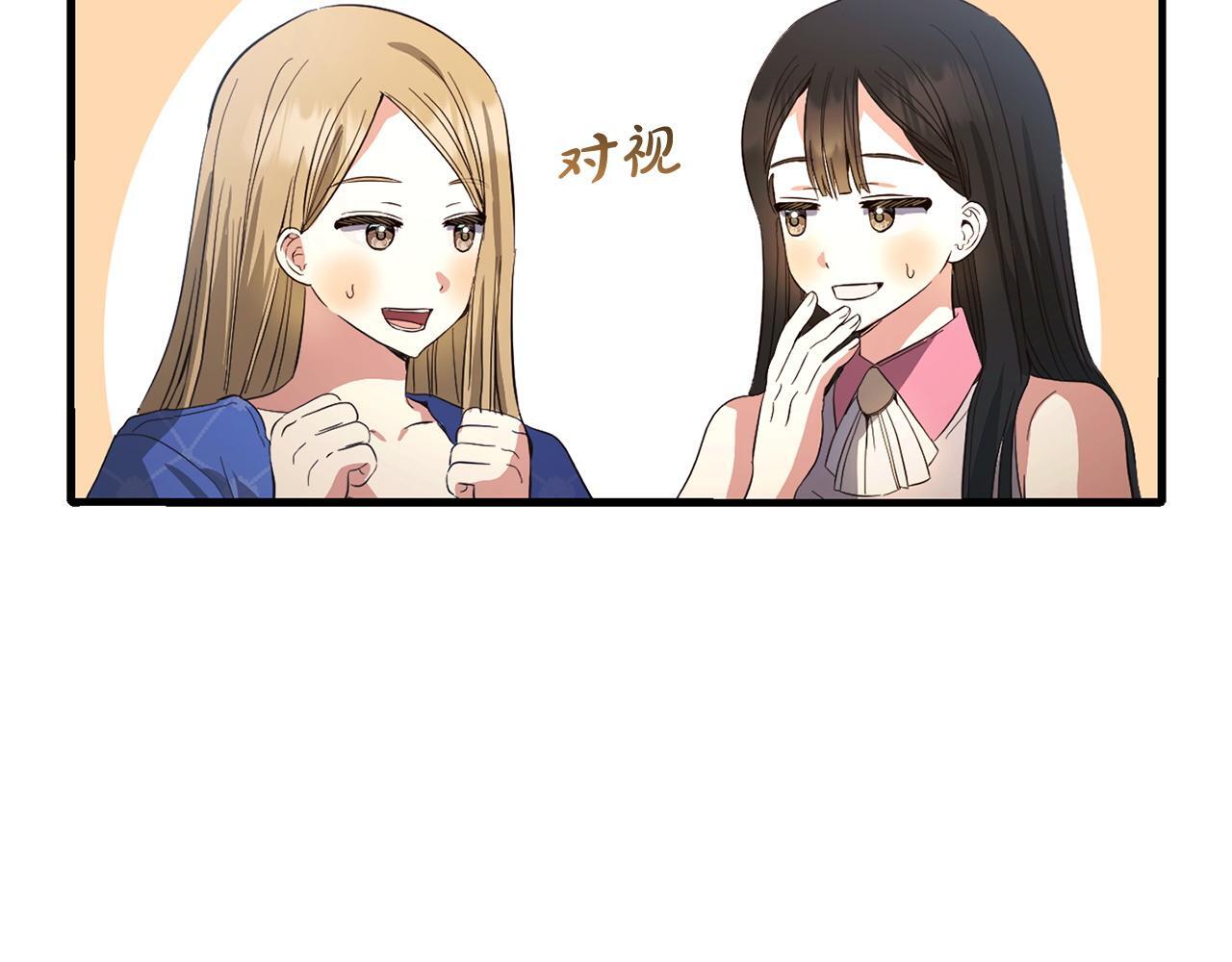 第30话  眼镜155