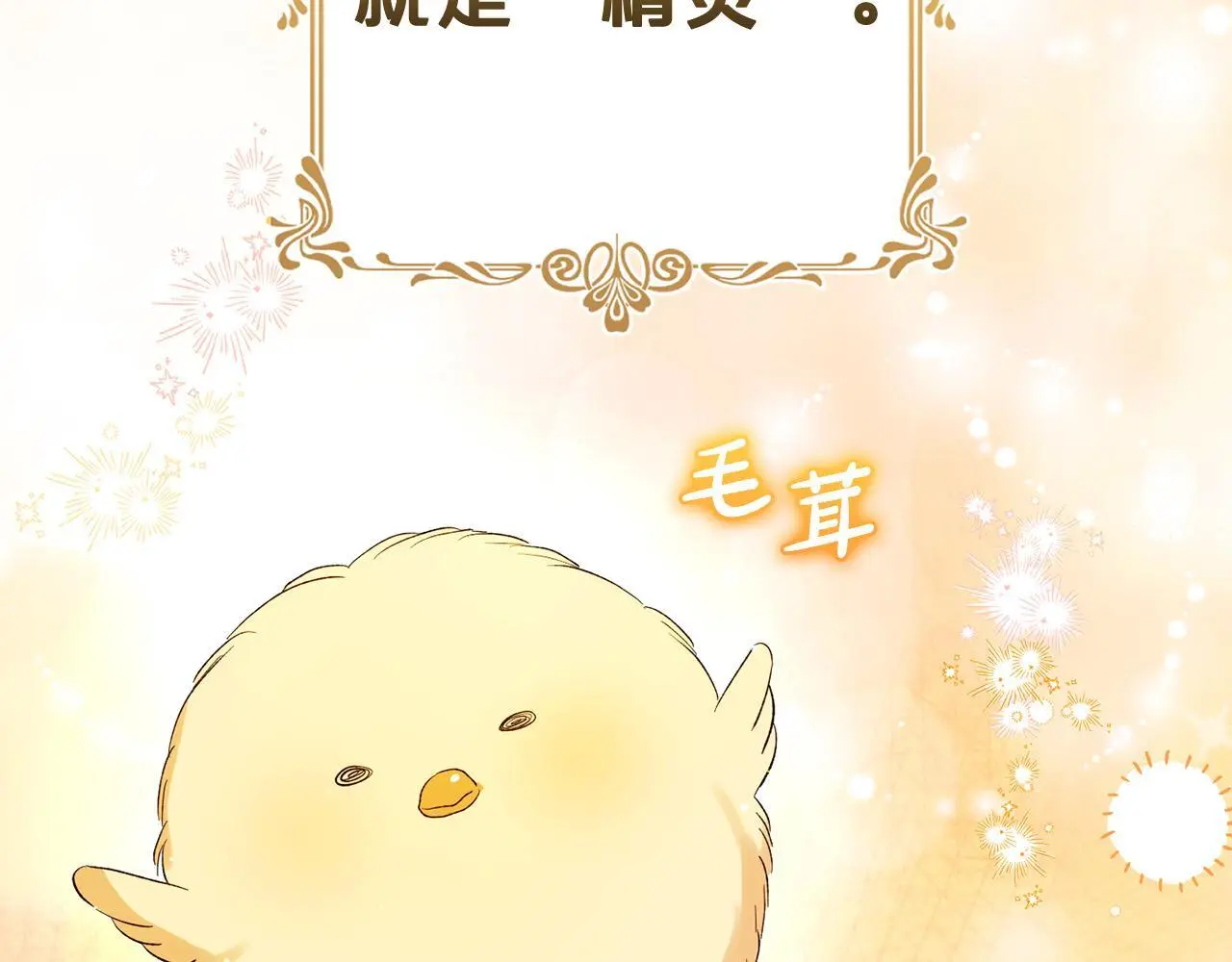 第35话  傻瓜20