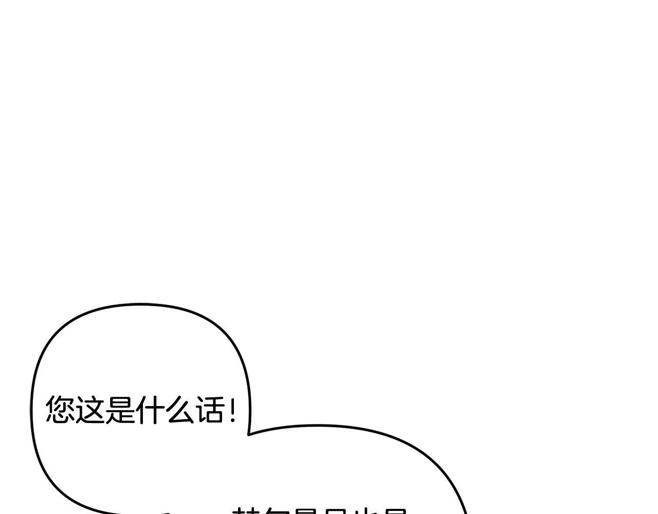 第29话  划清界限168