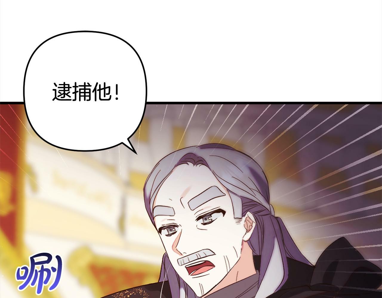 第14话  家族的骄傲103