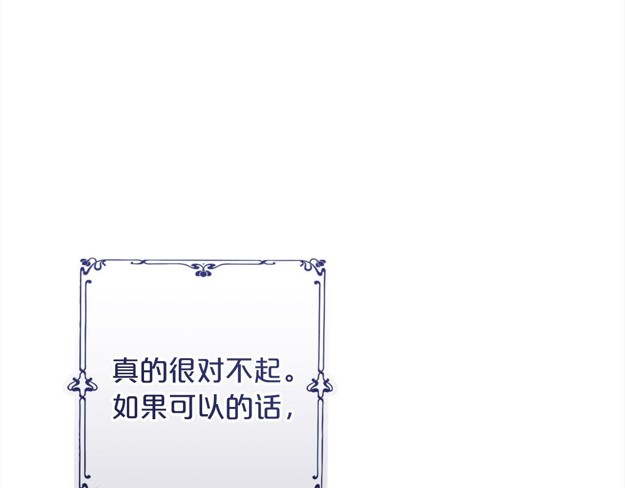 第1话  悲惨的人生184