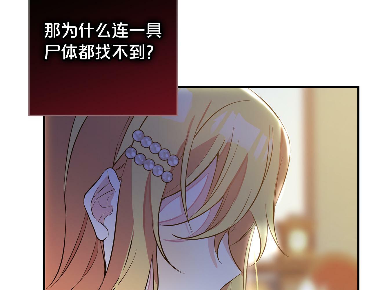 第7话  接受教育165