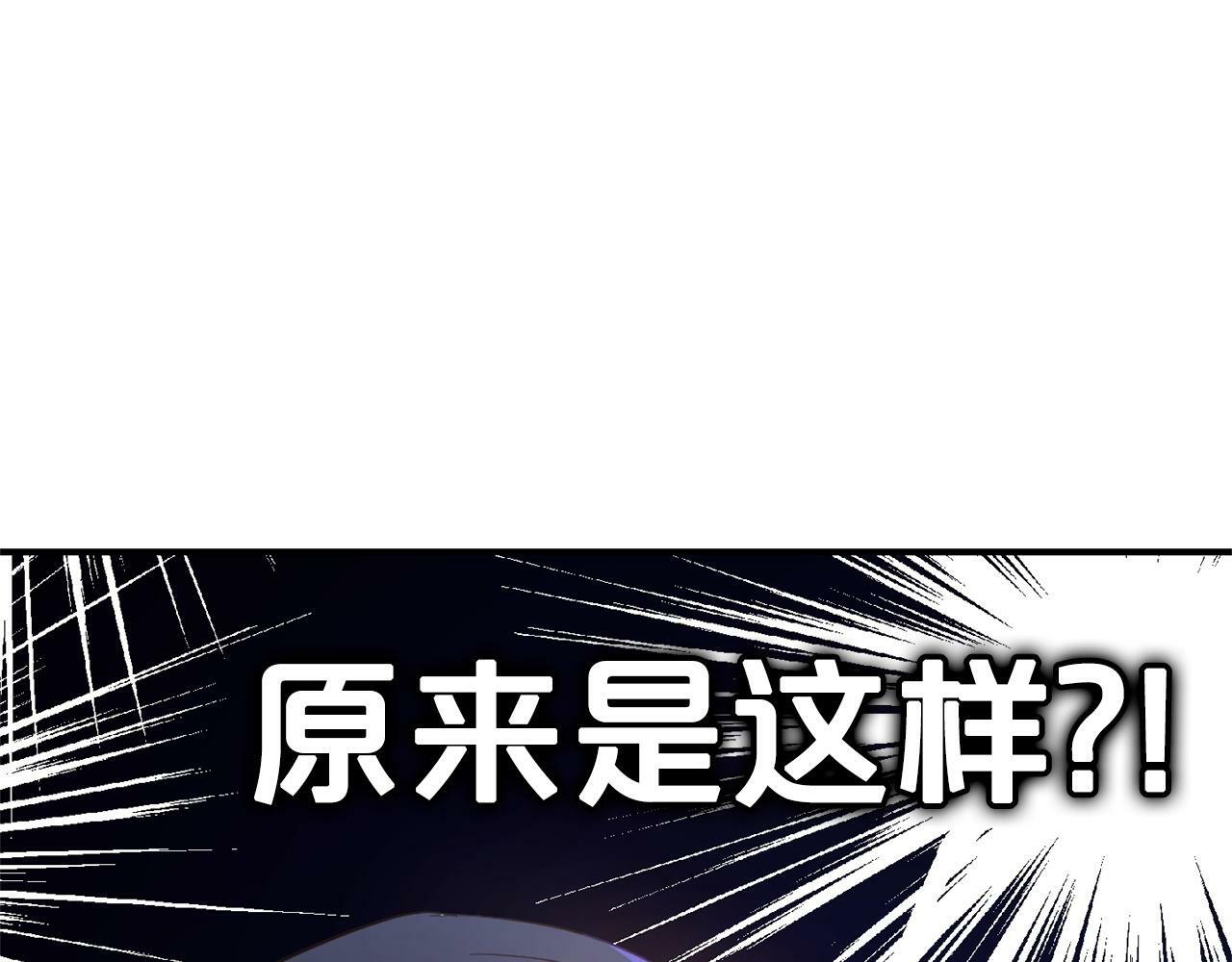 第20话  孤儿院155