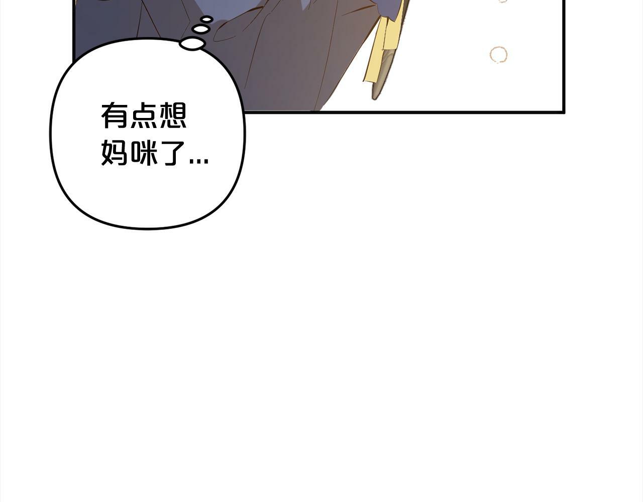 第9话  元老会167