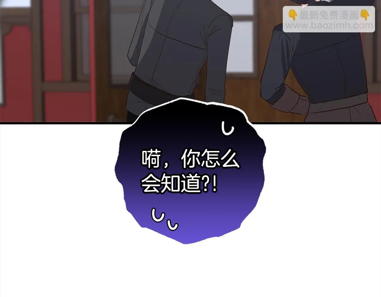 第41话  幕后黑手129