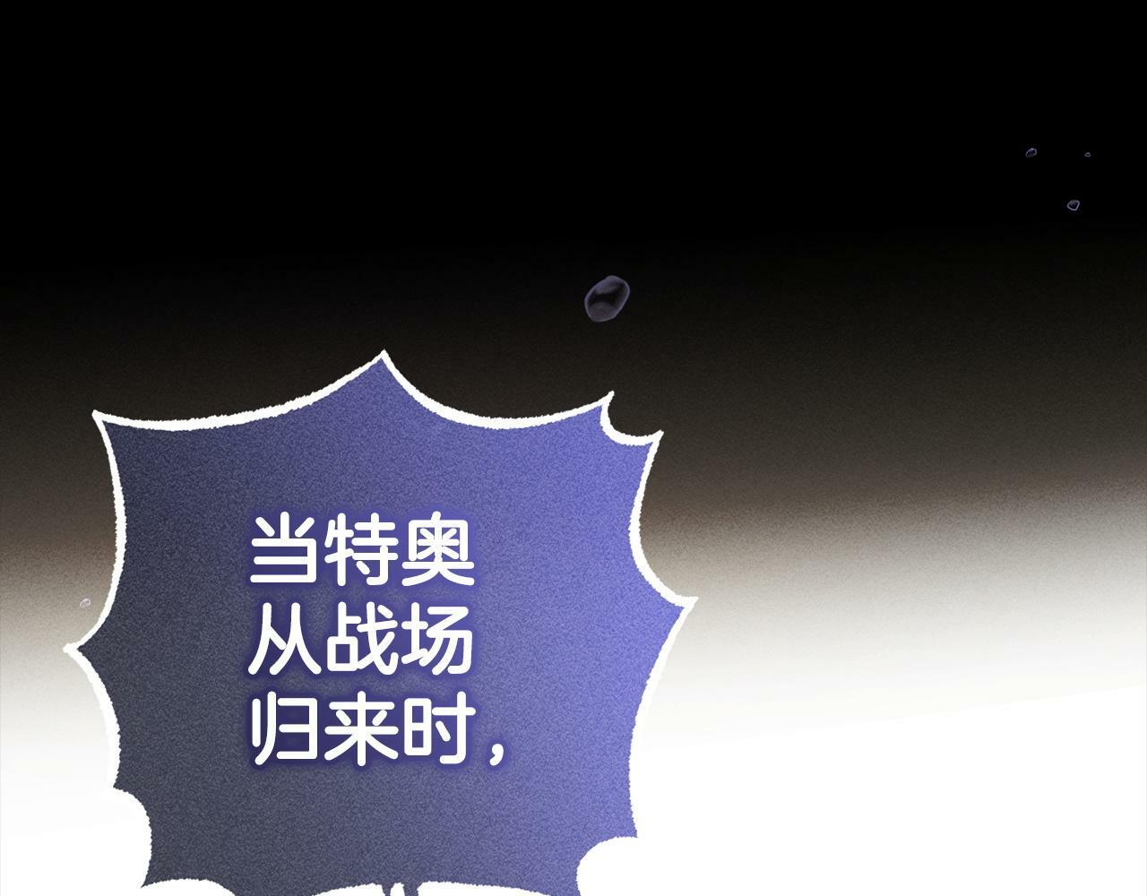 第16话  正确的选择53