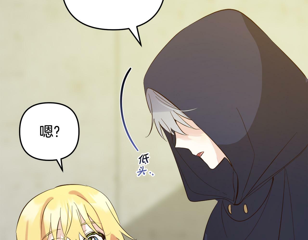 第11话  妈咪之家68