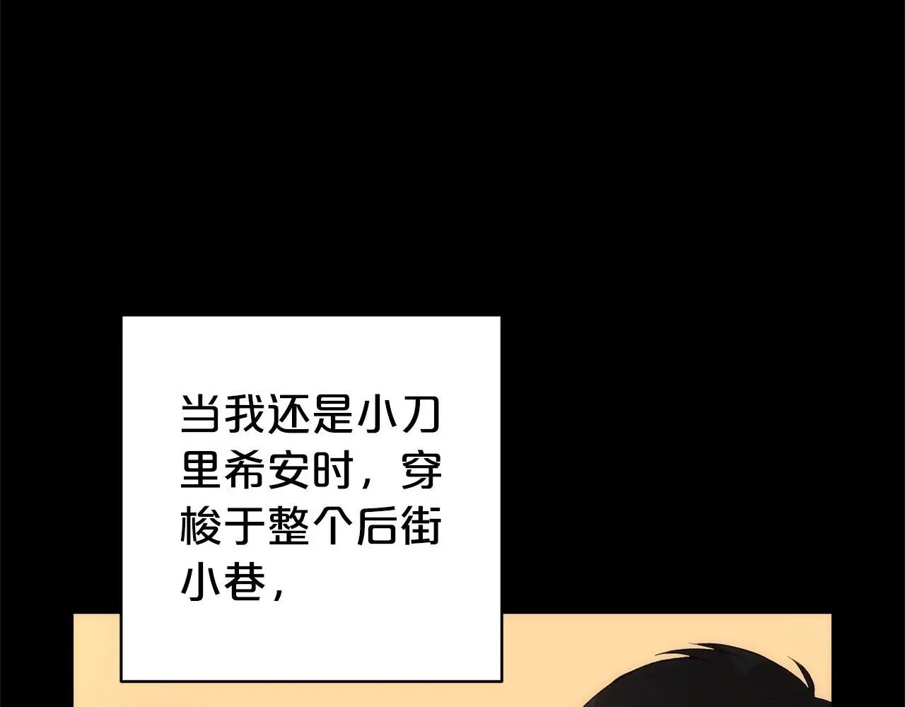 第41话  幕后黑手168
