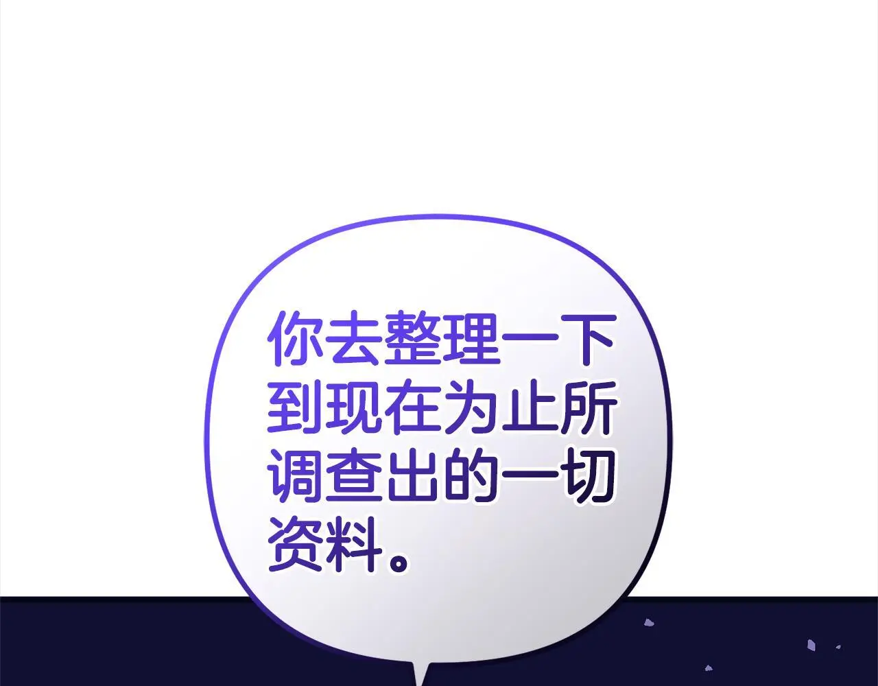 第35话  傻瓜191