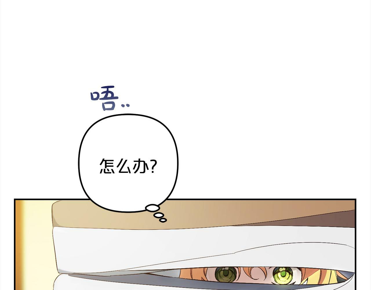 第3话  出逃15