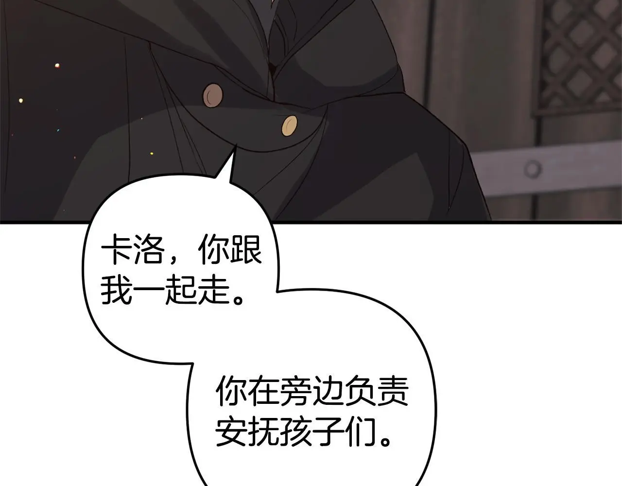 第34话  合作184