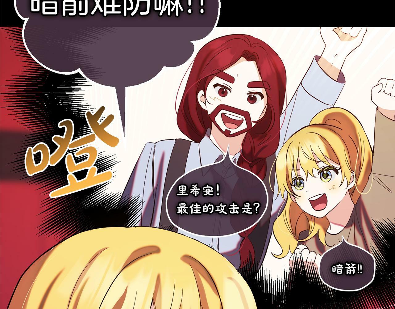 第13话  展示记忆112