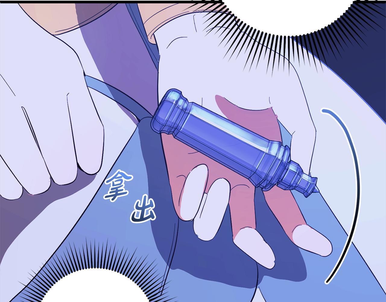 第31话  试药85