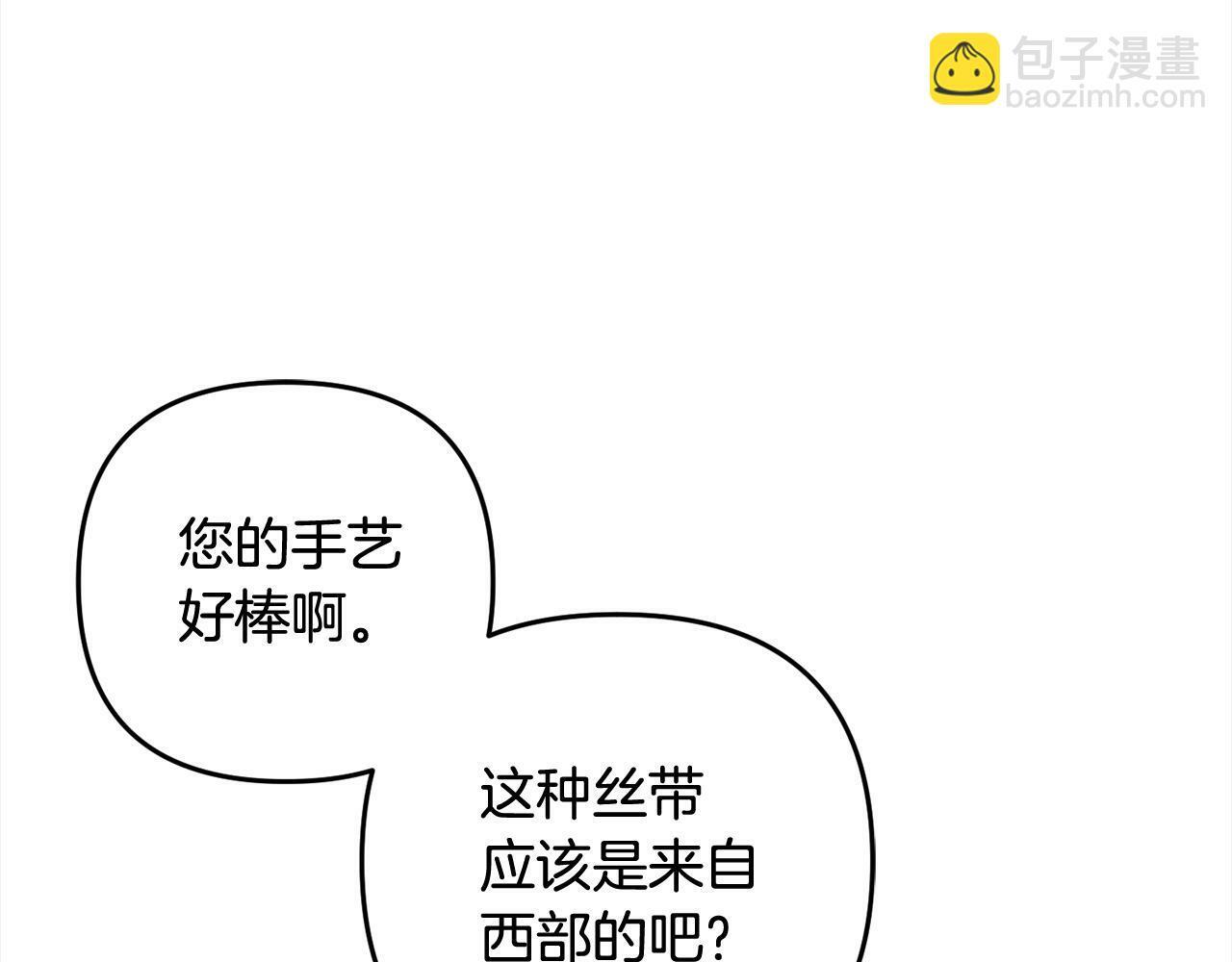 第18话  皇宫里的疯子75