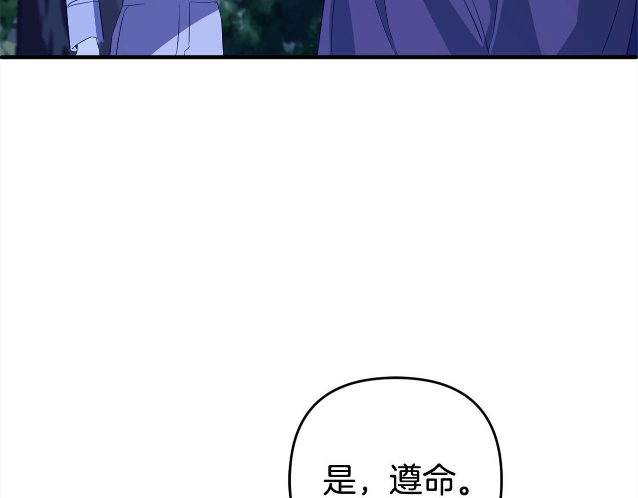 第31话  试药118