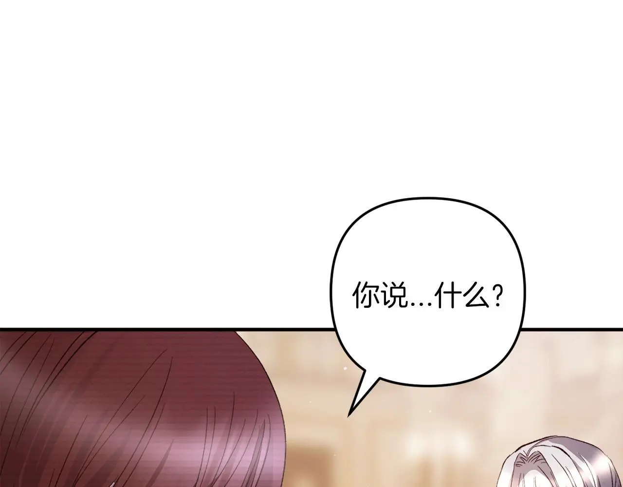 第37话  软肋189