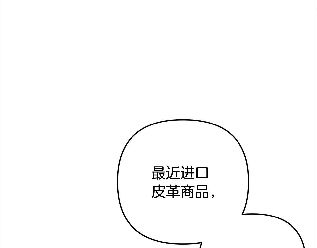 第18话  皇宫里的疯子80