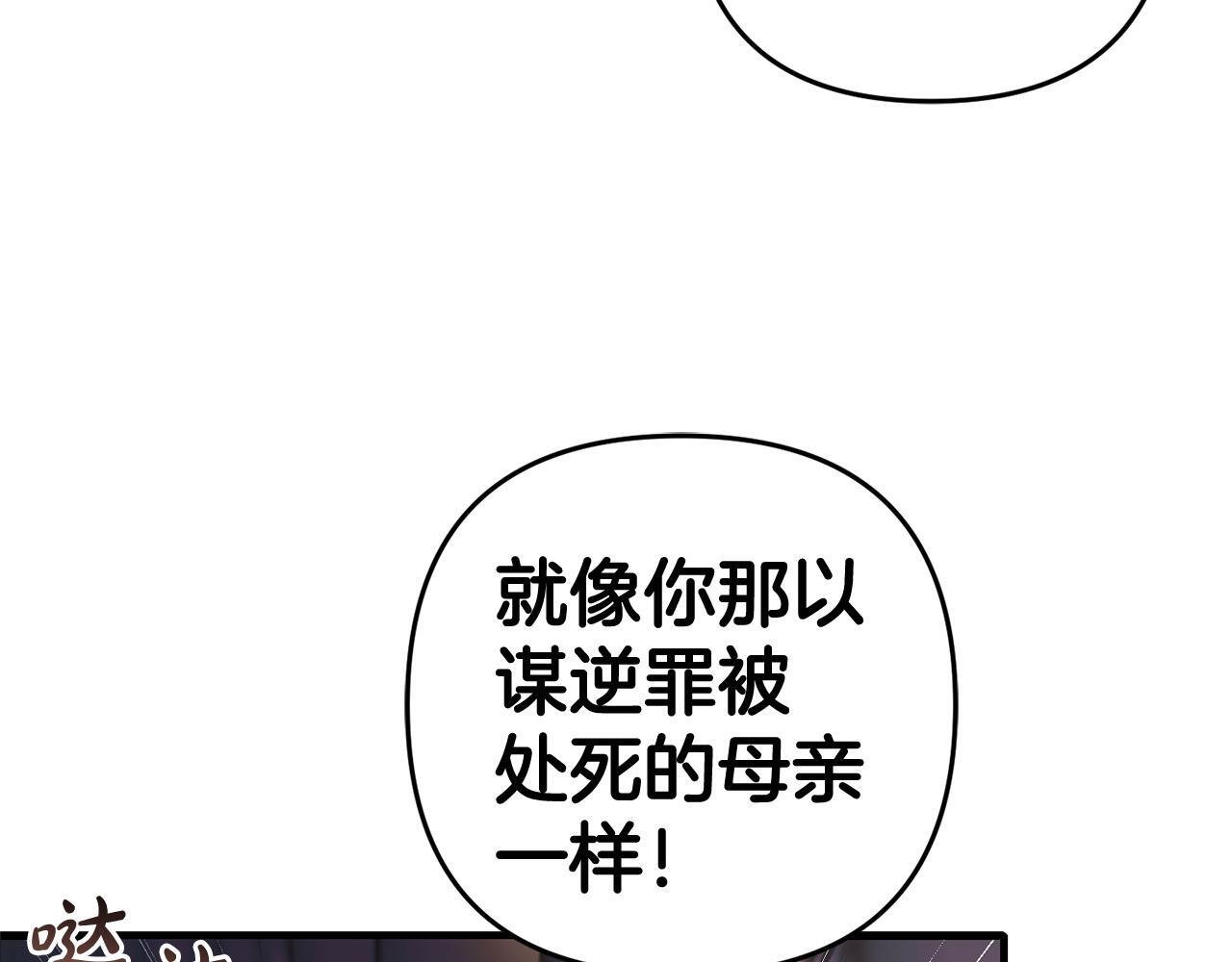 第26话  跟踪162