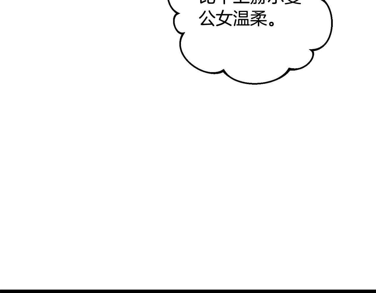 第19话  操心93