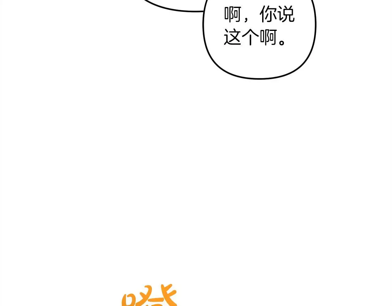 第37话  软肋183