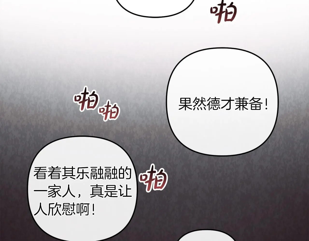 第36话  斗争128