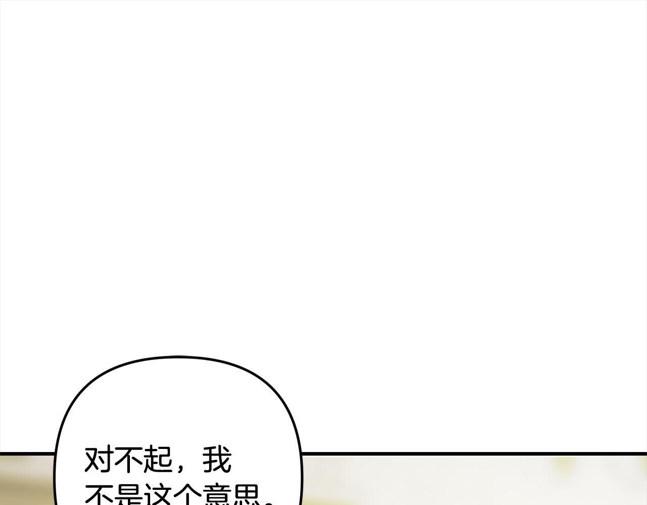 第9话  元老会155