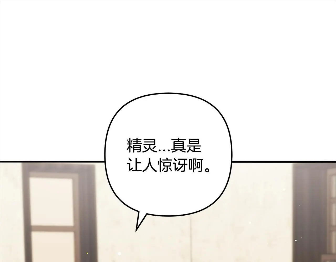 第35话  傻瓜24