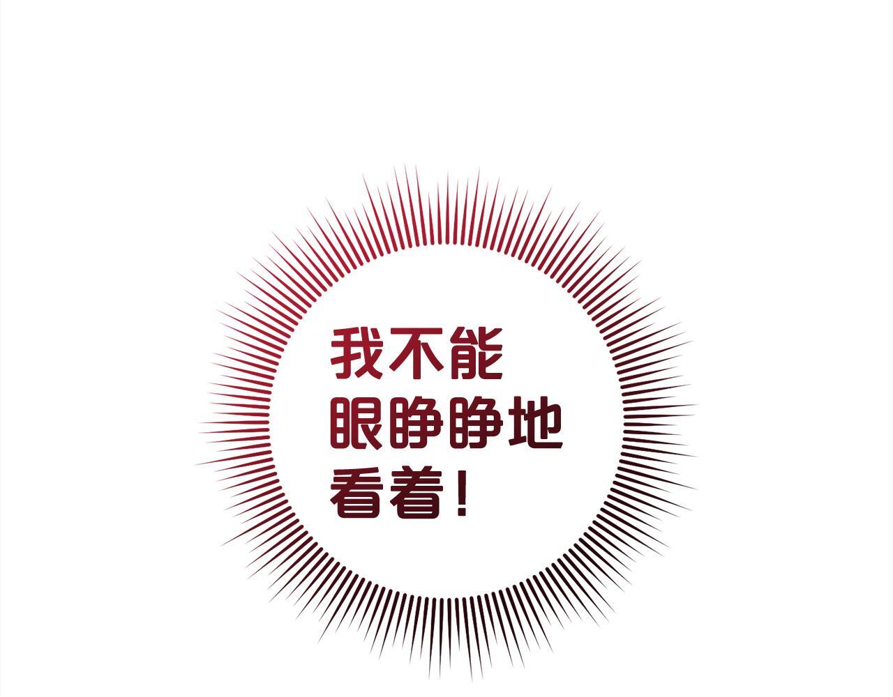 第23话  改变未来156