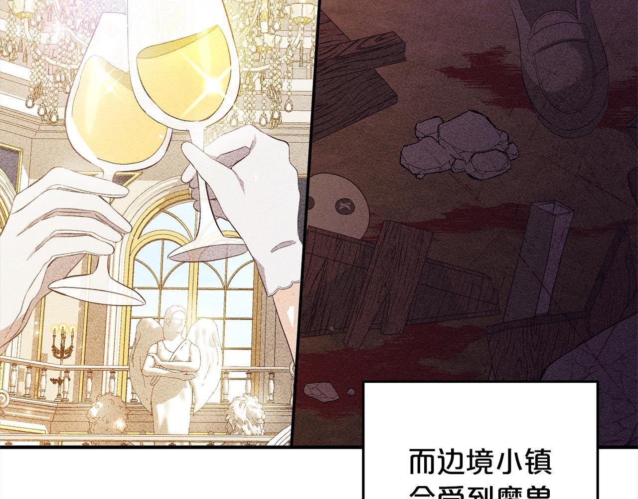 第21话  生日礼12