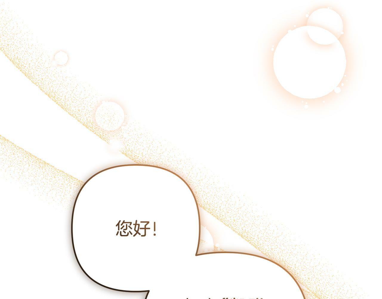 第7话  接受教育8