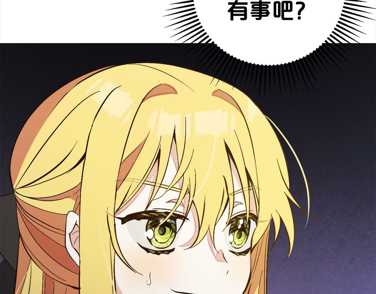 第3话  出逃214
