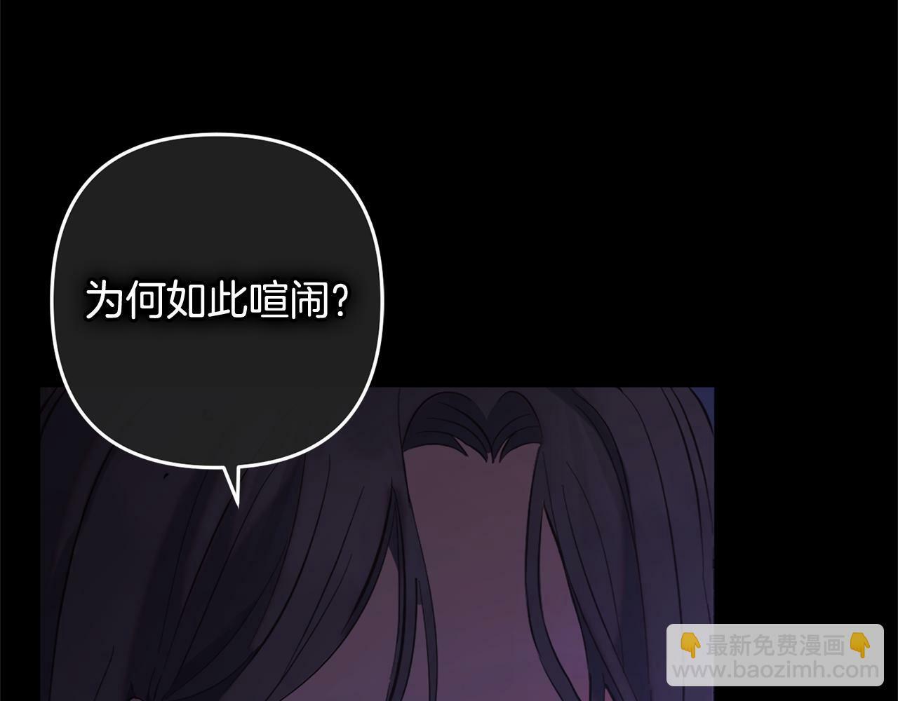 第14话  家族的骄傲16