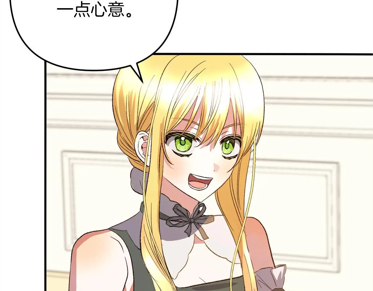 第38话  谈判45