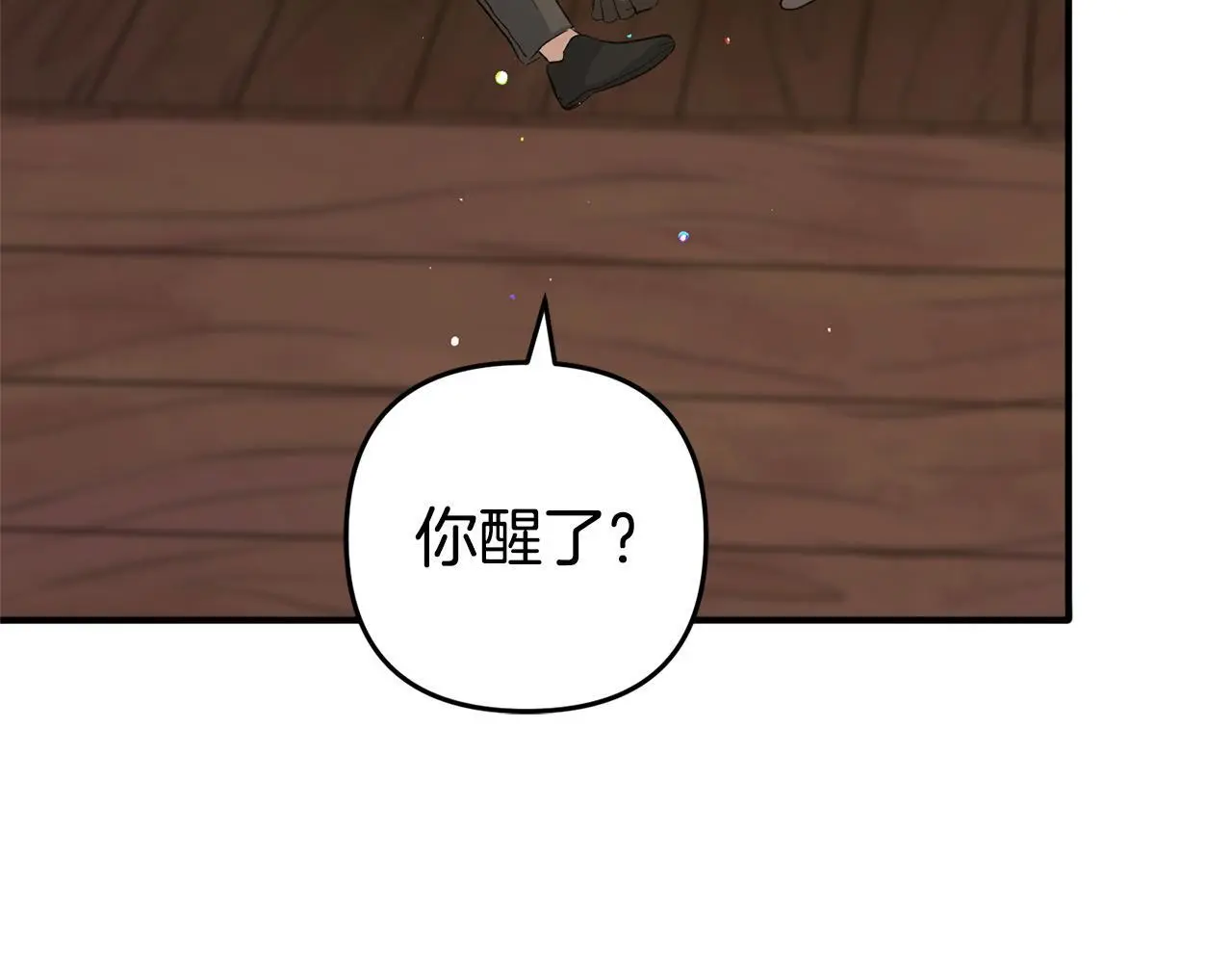 第34话  合作191